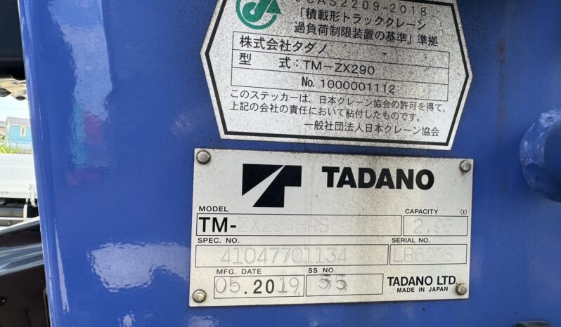 
								エルフ　タダノゼスト2.93ｔ full									