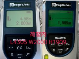 
										いすゞ　エルフ　冷凍 full									