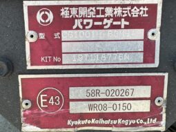 
										いすゞ　エルフ　冷凍 full									