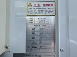 
										いすゞ　エルフ　冷凍 full									