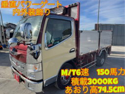 キャンター　垂直式パワーゲート付