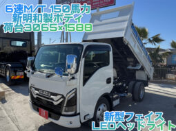 エルフ　ダンプカー