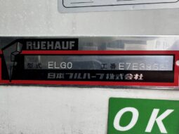
										ギガ　冷凍冷蔵車 full									