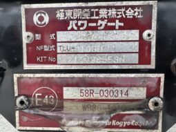 
										ギガ　冷凍冷蔵車 full									