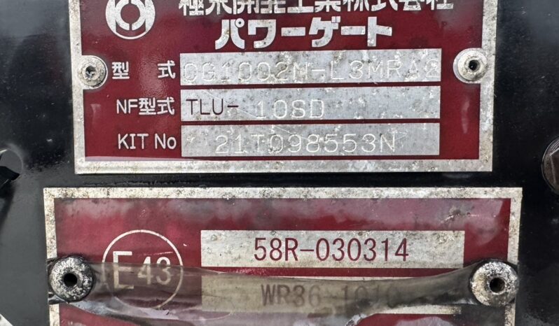 
								ギガ　冷凍冷蔵車 full									