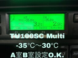 
										ギガ　冷凍冷蔵車 full									
