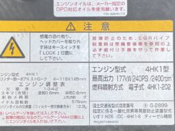 
										フォワード　平ボディ full									