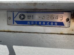 
										フォワード　平ボディ full									