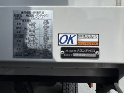 
										プロフィア　ウィング full									
